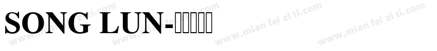 SONG LUN字体转换